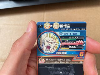 Carta Bandai Dragon Ball Heroes Promotional