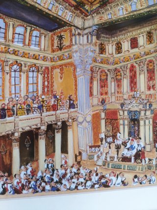 Ilustración Rosh Hashanah in Rome