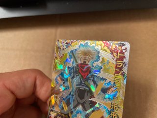Carta Bandai Super Dragon Ball Heroes Promotional