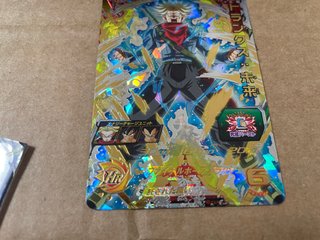 Carta Bandai Super Dragon Ball Heroes Promotional