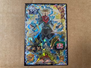 Carta Bandai Super Dragon Ball Heroes Promotional