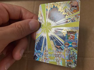 Carta Bandai Dragon Ball Heroes Promotional Cards