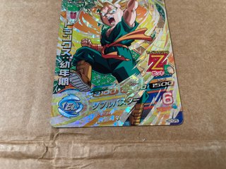 Carta Bandai Dragon Ball Heroes Promotional Cards