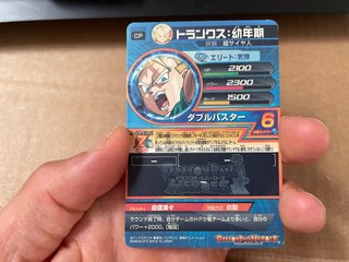 Carta Bandai Dragon Ball Heroes Promotional Cards