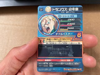 Carta Bandai Dragon Ball Heroes Promotional Cards