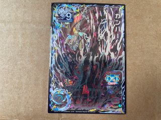 Carta Bandai Super Dragon Ball Heroes Promotional