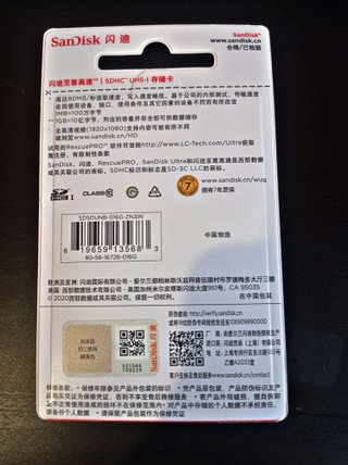 SanDisk SD 16GB 80MB/s (NUEVA) - Edición Japón