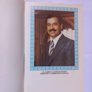 Guía turística de Irak (1982)