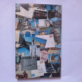 Guía turística de Irak (1982)
