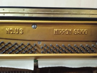 Piano Yamaha U3 con sistema Silence