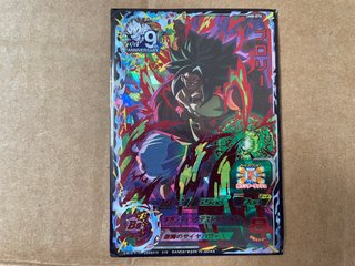 Carta Bandai Super Dragon Ball Heroes Promotional