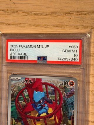 Riolu 068 PSA 10 JP Art Rare