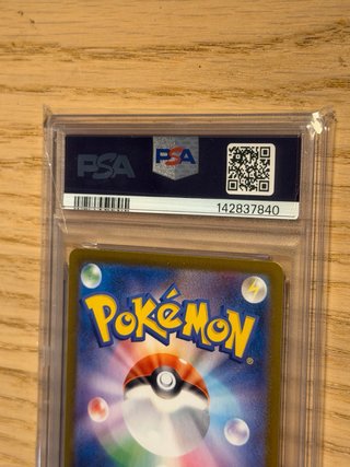 Riolu 068 PSA 10 JP Art Rare