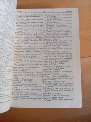 Diccionario griego - español
