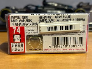Takara Tomy Lamborghini Countach LPI 800-4 1:64