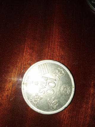 Moneda 100 PTAS España 198o