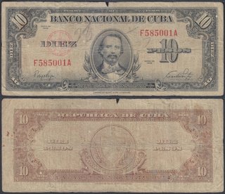 CUBA - 7 billetes 1(x2), 5(x2), 10(x2) y 20 pesos