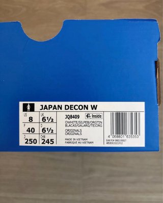 ADIDAS JAPAN DECON