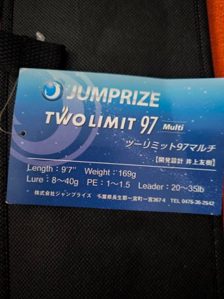 Caña de pescar Jumprize Two Limit 97