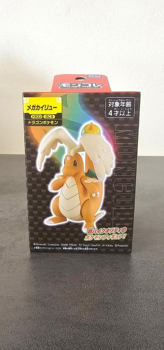 Figura Pokémon Mega Dragonite Tomy
