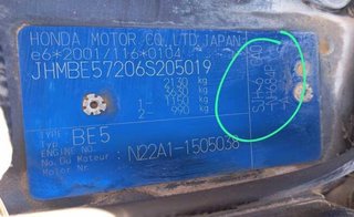 Honda 0281012250 centralita motor fr-v (be) 368958