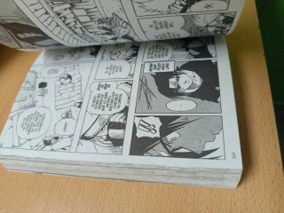 Naruto Jump Remix no 01/24