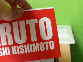 Naruto Jump Remix no 01/24
