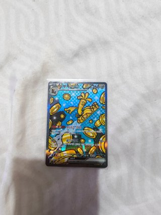 Carta Pokémon Coreana Tabuchago EX