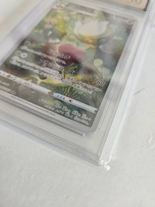 Carta Pokémon Roserade CHR 068/067