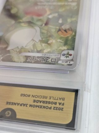 Carta Pokémon Roserade CHR 068/067