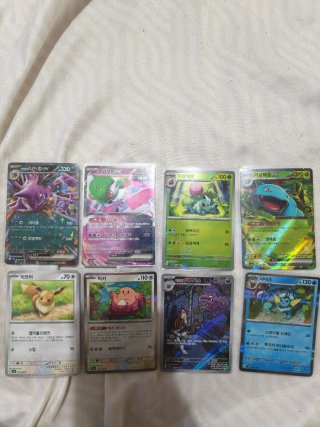 Pack Cartas Pokémon Coreano