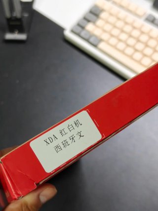 Keycaps XDA PBT