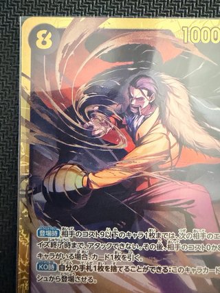 Carta One Piece Crocodile SEC OP14-120 Japonesa