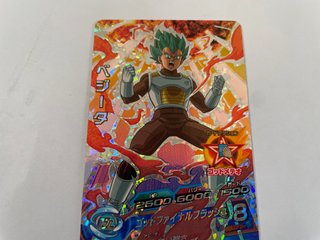 Carta Bandai Dragon Ball Heroes Promotional Cards