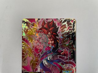 Carta Bandai Super Dragon Ball Heroes Promotional