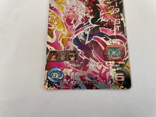 Carta Bandai Super Dragon Ball Heroes Promotional