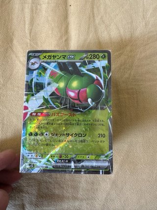 200 Cartas Pokémon Japonesas