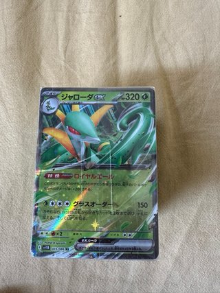 200 Cartas Pokémon Japonesas