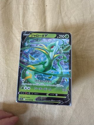 200 Cartas Pokémon Japonesas