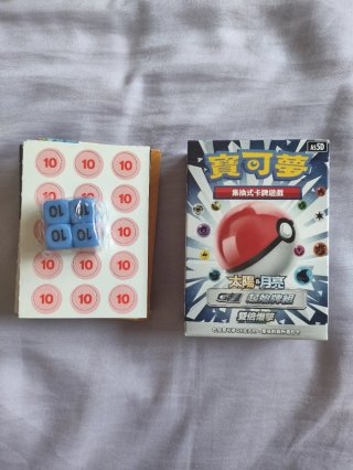 Mazo de cartas Pokémon Sol y Luna