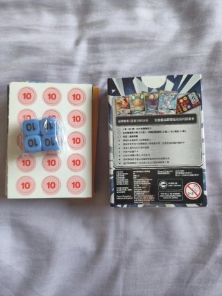 Mazo de cartas Pokémon Sol y Luna