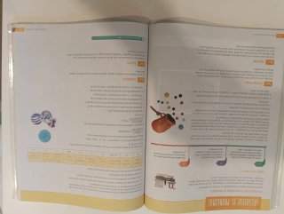 Física y química : 4 ESO Revuela