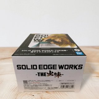 Figura Dragon Ball - Solid Edge Works Gotenks SSJ3