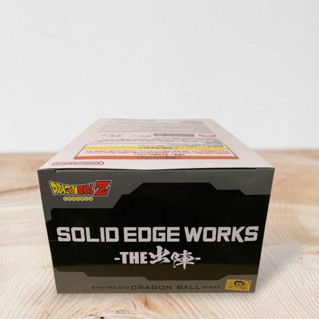 Figura Dragon Ball - Solid Edge Works Gotenks SSJ3