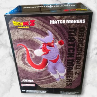Figura Banpresto Dragon Ball Z Janemba