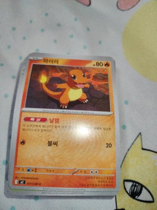 Cartas Pokémon Italianas