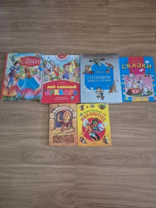 Lote de 6 libros en ruso
