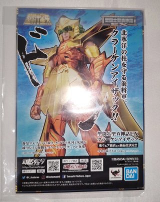 Saint Cloth Myth EX Poseidón Set Trono