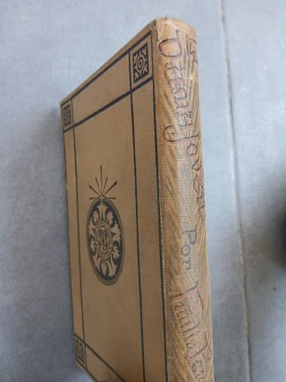 Libro antiguo. La Dama Joven. Emilia Pardo Bazán