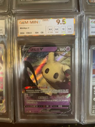 Lote 6 Cartas Pokémon Grading Gem Mint